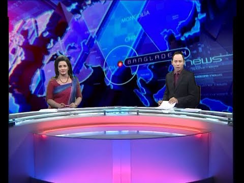 দুপুর ২টার সংবাদ, ২৯ অক্টোবর ২০১৯