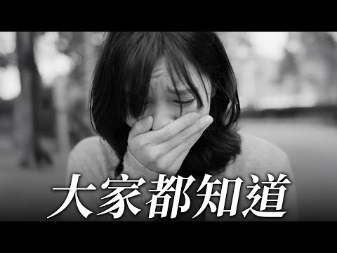 《大家都知道》｜香城映画 Utopia Pictures HK