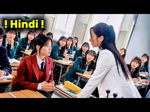 🔥 Sabne Poor Scholarship Girl Ka Mazak Udaya… Phir School Ki No.1 Girl 😈 Uspe Obsessed Ho Gayi 🤯🔥