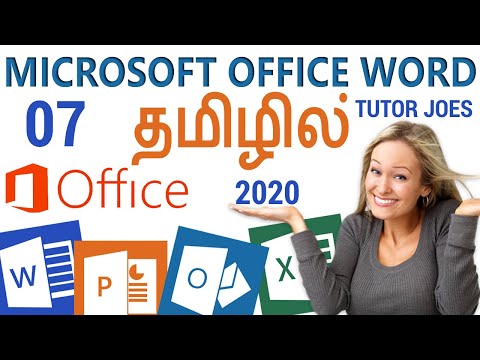 References Menu Microsoft Office Word தமிழில் Microsoft Office Word கற்றுக்கொள்ள | Part 7