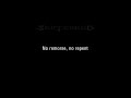 SENTENCED - Drain Me (Lyrics) - HQ