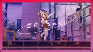 瀬島るい