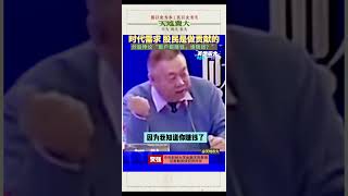[問卦] 支那央視主持姚振山：股民就是做貢獻的