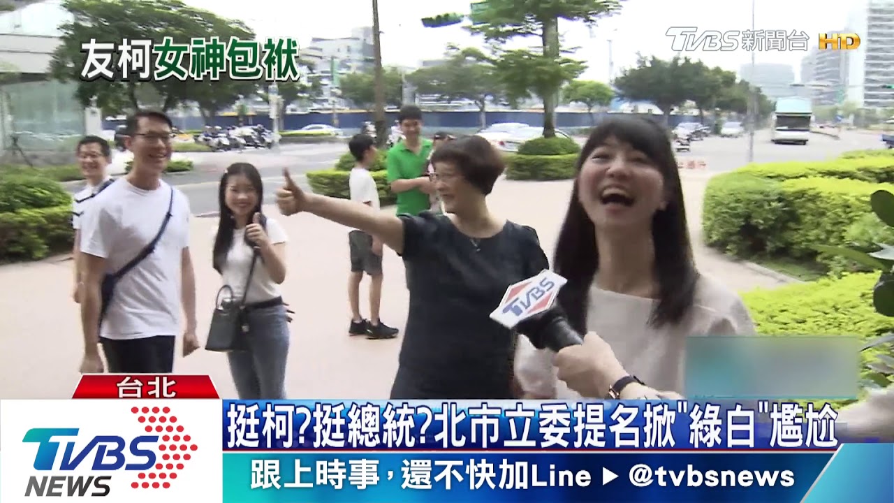 友柯過頭? 傳高嘉瑜爭黨內立委提名受阻