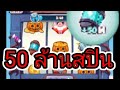 coin master ฟรีสปิน