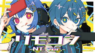 ✧リモコン -NT ver.- / covered by 西園チグサ × ちぐさ