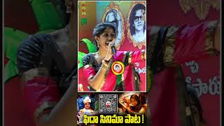 Vachinde Pilla Mellaga Vanchinde Fidaa Movie Song by Madhu Priya | N9 Media