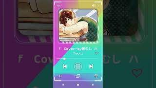 - ハッピーシンセサイザ 歌ってみた#shorts