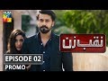 Naqab Zun Episode #02 Promo HUM TV Drama