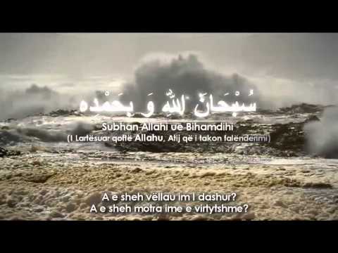 Shpërblimi i Dhikrit - Shejh Nebijl El Avedij ᴴᴰ