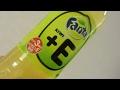 Kiwi Fruit Fanta In Japan
