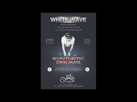 Reanimaция Project – Synthetic Drums (28.04.2012)