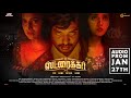 Striker Movie Full Audio Launch ROBERT NATH JUSTIN VIJAY R VIDYA PRADEEP SA PRABU