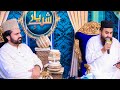 Sarbana Mehrbana Rahiya Khalid Hasnain Khalid Mehfil E Zikr E Shah E Khooban 2022