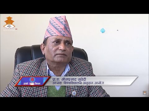 University Grants Commission (UGC) video