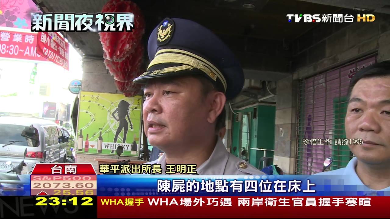 積欠房租4月遭斷電 夫妻攜3幼子燒炭身亡