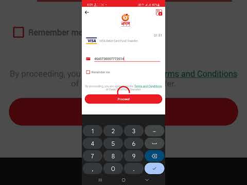 How to transfer money from Nagad to Bank using Visa Card Number