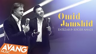 Download lagu Omid & Jamshid - Entezar & Khosh Amadi  VIDEO | امید و جمشید - انتظار & خوش آمدی mp3