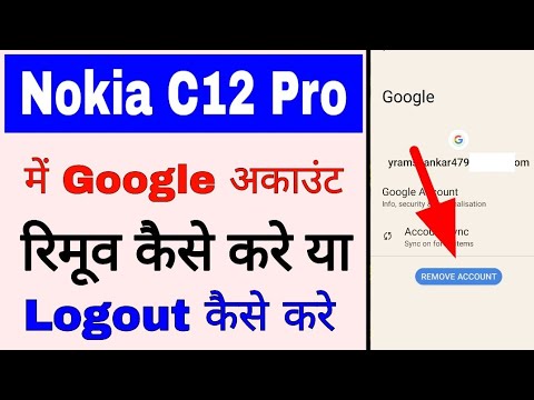 Nokia C12 Pro me google account remove kaise kare।How to remove google account in nokia c12 pro
