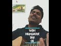 WOH HUMSAFAR THA{ Qurat UL Ain Balouch} acoustic version by ARCHIT TAK