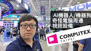 Re: [新聞] 行政院宣布智慧機器人產業落腳柳營 黃偉