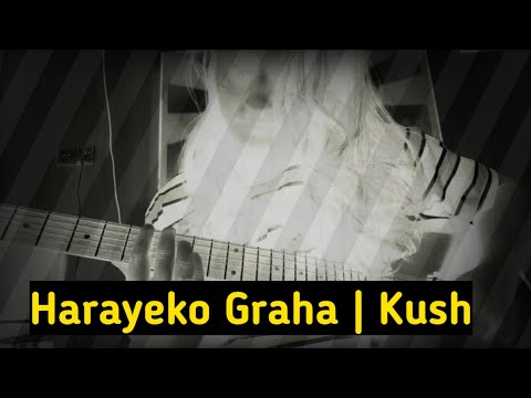 Harayeko Graha | Kush | Guitar Cover ( Improv Jam)