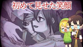 【ゆっくり実況】声を失った少女が初めて見せた笑顔が悲しすぎる…【墓場から地獄まで】
