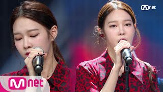 [Ko Sungmin - Don't Let Me Know] Debut Stage | M COUNTDOWN 180830 EP.585