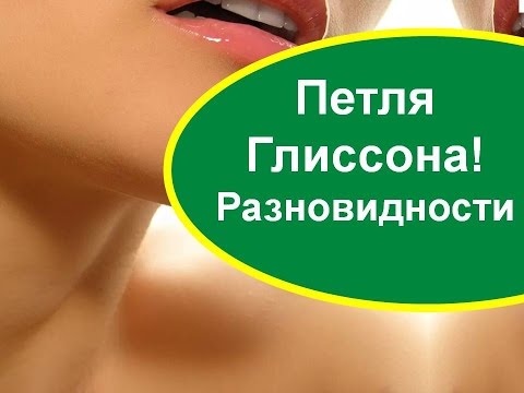 Боль в левой передней стороне шеи Остеохондроз шейного отдела лечение магнитом