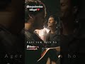 Agar Tum Saath Ho Tumsaatho Lovesongs Lovestatus Viral Trending Shortsvideo Shorts Tamasha