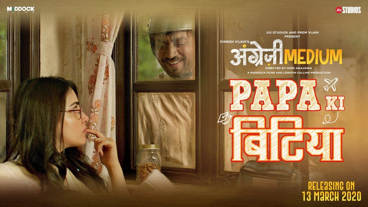 Papa ki Bitiya - Angrezi Medium-New Promo Out