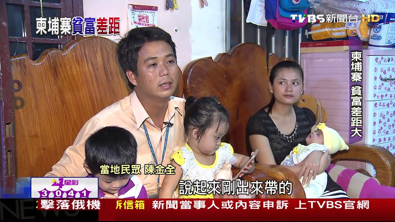 東協之都柬埔寨/「1元美金」便當飯多菜少 柬國貧富差距大