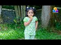Uppum Mulakum Flowers EP 1178