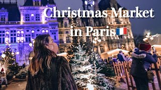 フランスパリのクリスマスマーケット2021🎅🎄🇫🇷