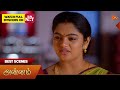 Annam Best Scenes 15 July 2026 Tamil Serial Sun TV