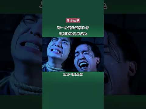 因一个镜头与周星驰反目成仇，宣言就算当乞丐也不拍星爷的戏！#周星驰 #梁思浩 #国产凌凌漆 #幕后故事