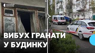 Взрыв в многоэтажке Николаева: что рассказали очевидцы (видео)