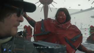 【DEATH STRANDING 2 ON THE BEACH】ざんポーターブリッジズ参る #7【雑談】_260708