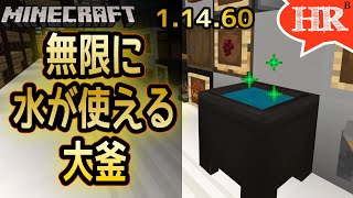 絶対ダウンロードしたほうがいい ストア無料の配布ワールド ひろばのマイクラ統合版 旧マイクラpe Minecraft Bedrock 1 13 1 تنزيل الموسيقى Mp3 مجانا