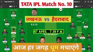 SRH vs LKN dream11 team | Lucknow super giants vs Sunrisers Hyderabad match prediction Today .