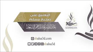 (544) كتاب المساجد ومواضع الصلاة: من التعليق على صحيح مسلم image