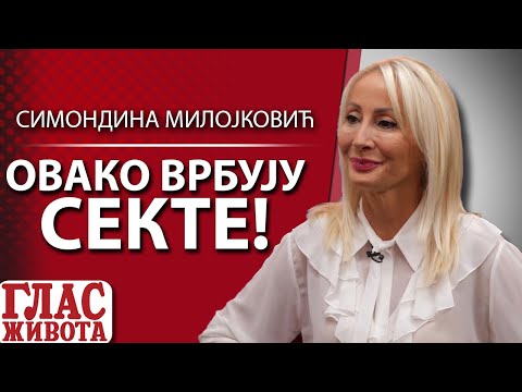 SEKTE VREBAJU , ČUVAJTE BLIŽNJE UPOZORAVA  SIMONIDA MILOJKOVIĆ