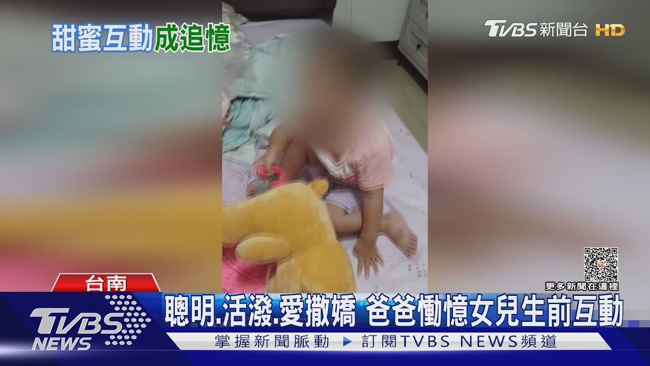 折騰3天3夜才出生 母36歲生下女童父慟憶女兒