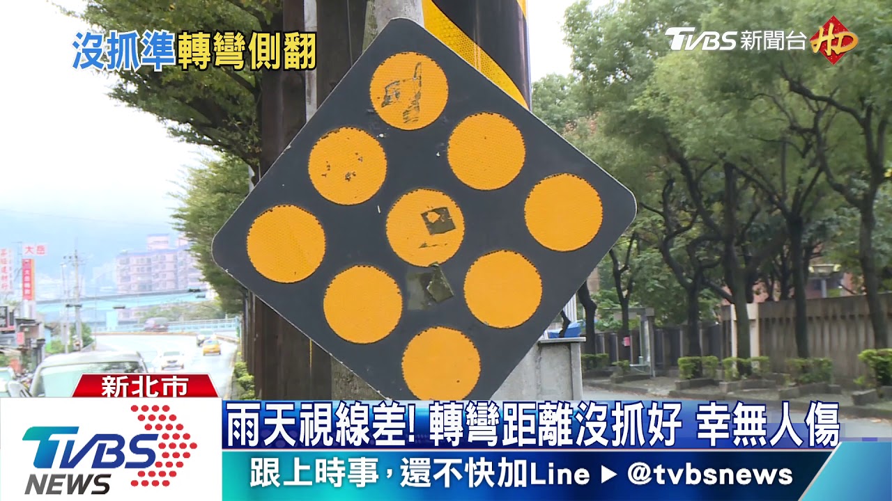 車撞分隔島彈翻90度 路人搭救抬出駕駛