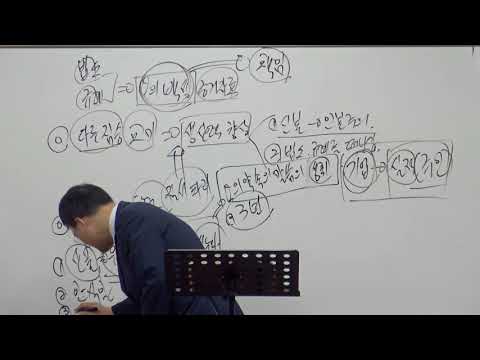 18. 9. 9 주일오후예배 「레위기 강독 (레위기 19:23~37)」