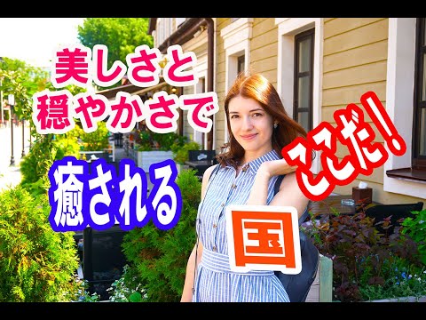 [Viagem pela Europa de Leste] Festivais na Bielorrússia e ruas onde os jovens se reúnem em Minsk!