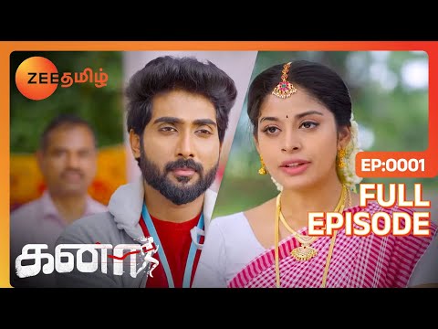 Kanaa - கனா - Tamil Show - EP 1 - Darshana Ashokan, Vishnu - Romantic Tamil Show - Zee Tamil