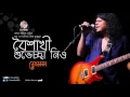 Boishakhi Song By Jems