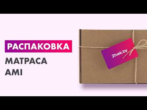 Миниатюра изображения товара Матрас AMI Прайм 180x200 (в скрутке)