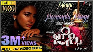 JESSIE-Maaye Neenondu Maaye-Full HD Video Song-Dhananjaya-Parul-Pavan Wadeyar-J Anoop Seelin